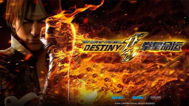 拳皇97版和98版有什么区别(拳皇97跟98哪个火)