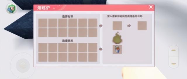 迷你世界怎样才能驯服岩浆石头(迷你世界怎么取岩浆中的石头)