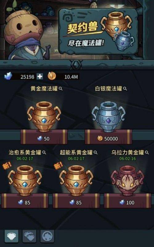 提灯与地下城初心图解锁攻略(提灯与地下城守护巨心刷哪个图快)  第2张