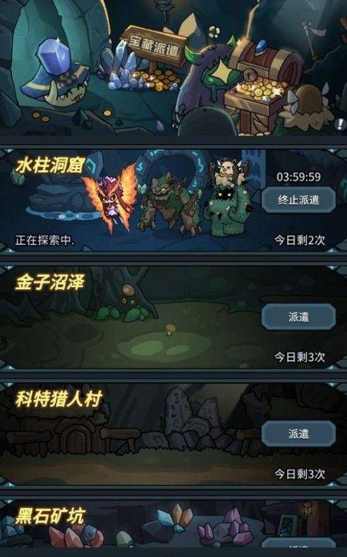 提灯与地下城初心图解锁攻略(提灯与地下城守护巨心刷哪个图快)  第8张