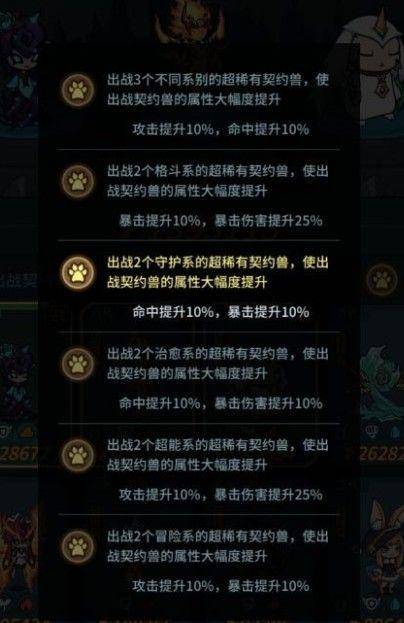 提灯与地下城初心图解锁攻略(提灯与地下城守护巨心刷哪个图快)  第9张