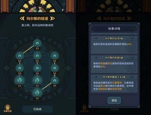 提灯与地下城初心图解锁攻略(提灯与地下城守护巨心刷哪个图快)  第13张