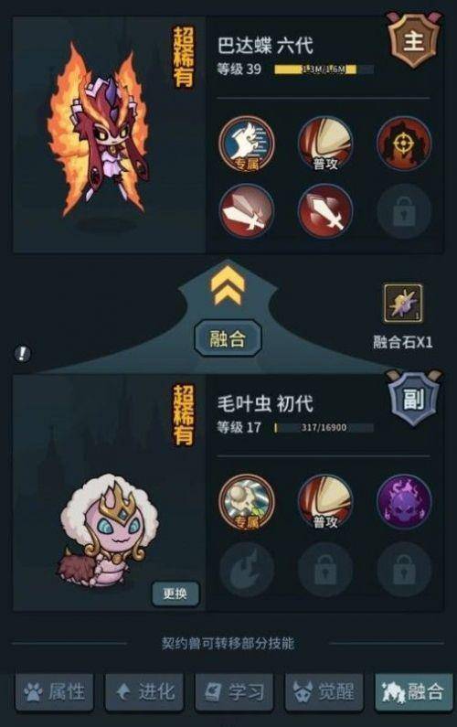 提灯与地下城初心图解锁攻略(提灯与地下城守护巨心刷哪个图快)  第16张