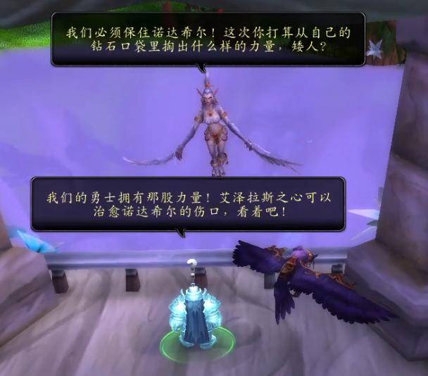 魔兽世界生态船怎么快速刷声望(魔兽世界生态船能刷哪里的声望)  第7张