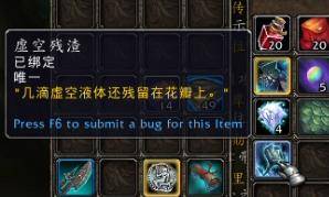 魔兽世界生态船怎么快速刷声望(魔兽世界生态船能刷哪里的声望)  第15张