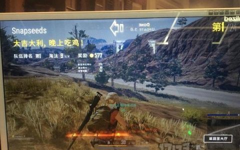 绝地求生怎么提高吃鸡率最快(提升绝地求生吃鸡能力)