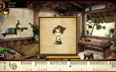 侠客风云传杭州金风镖局位置(侠客风云传杭州镖局在哪里)