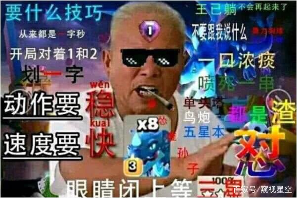 部落冲突速本打法教学(部落冲突小号速本的正确玩法)