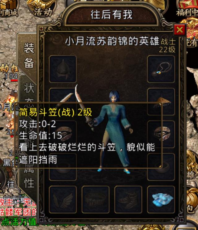 复古传奇的英雄合击搭配(复古传奇合击三职业)