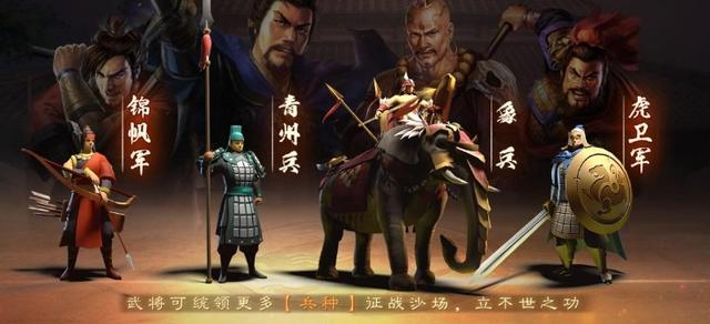 三国志战略版武将战法和加点(三国志战略版武将加点及技能)