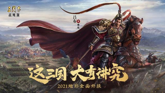 三国志战略版武将战法和加点(三国志战略版武将加点及技能)