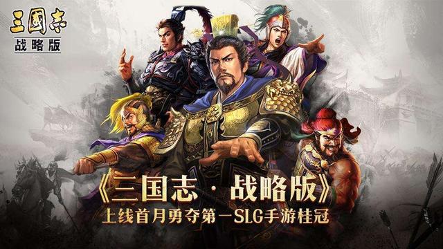 三国志战略版武将战法和加点(三国志战略版武将加点及技能)