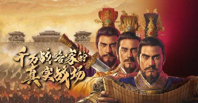 三国志战略版武将战法和加点(三国志战略版武将加点及技能)