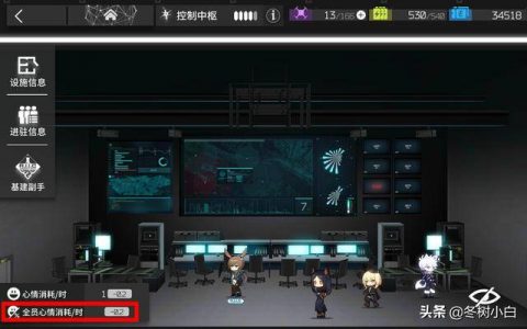 明日方舟基建详解(明日方舟基建怎么赚龙门币)