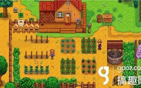 星露谷物语春季种植攻略(星露谷物语春季作物图鉴)