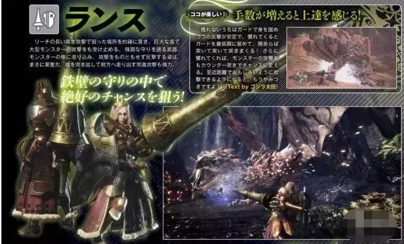 怪物猎人世界新手武器选什么(怪物猎人世界新手必备的武器)