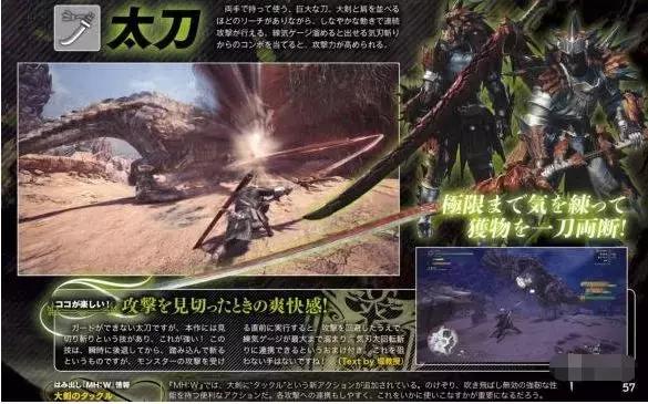 怪物猎人世界新手武器选什么(怪物猎人世界新手必备的武器)