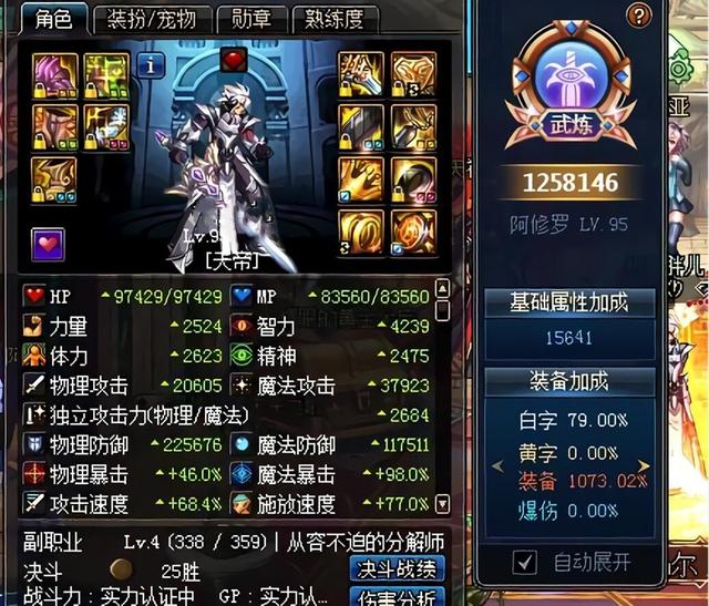 dnf阿修罗最新版本加点(dnf2022年阿修罗最新加点)