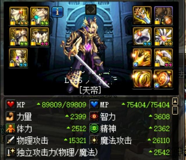 dnf阿修罗最新版本加点(dnf2022年阿修罗最新加点)