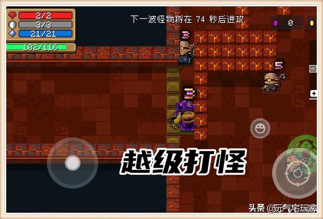 元气骑士守护神殿重铸圣剑打法(元气骑士重铸的圣剑教学)
