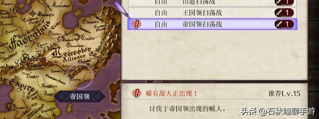火焰纹章风花雪月怎么玩(火焰纹章风花雪月玩法顺序)  第16张