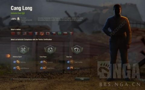 坦克世界乘员2.0技能介绍(坦克世界乘员所有技能学完)