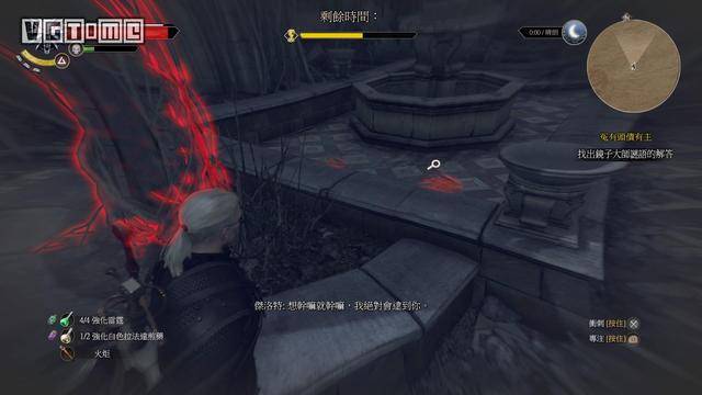 巫师三狂猎角色介绍(巫师3角色数据如何打开)  第5张