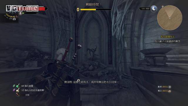 巫师三狂猎角色介绍(巫师3角色数据如何打开)  第7张