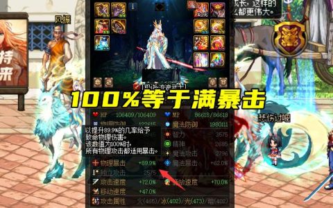 dnf剑帝暴击堆到多少(dnf的剑帝如何堆暴击)