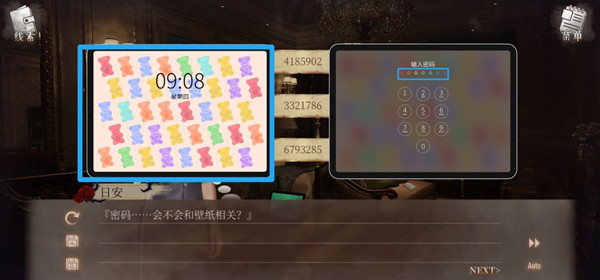 mstroy勃艮第古堡通关攻略 解谜教程详解