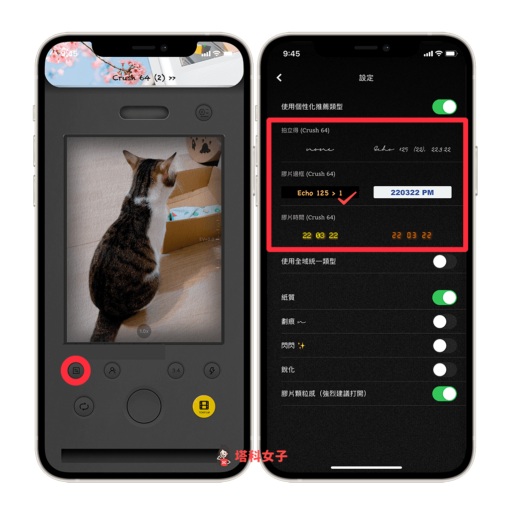 TOK CAM 拍立得App：自订拍立得胶片边框及时间样式