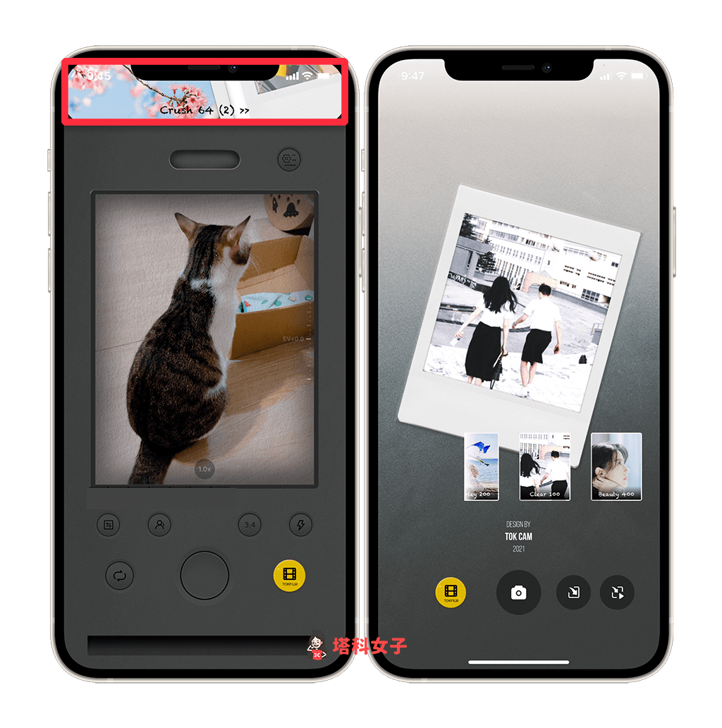 TOK CAM 拍立得App：使用不同胶片滤镜