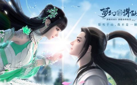 《梦幻新诛仙》开局八大职业门派强度评价&攻略懒人包（技能／仙友／装备）