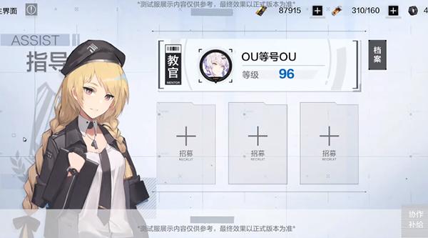 战双帕弥什新手角色推荐(战双帕弥什新手开局选什么角色好)