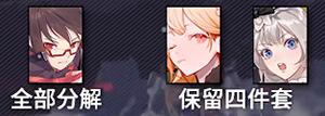战双帕弥什新手角色推荐(战双帕弥什新手开局选什么角色好)