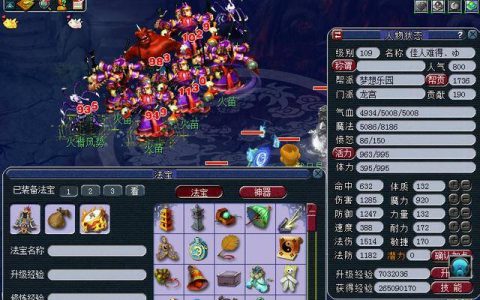 梦幻西游109天宫如何能封能输出(梦幻西游109天宫流派)