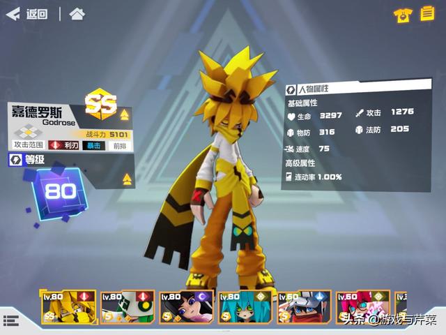 凹凸世界获取零件的办法(凹凸世界各角色零件选择)