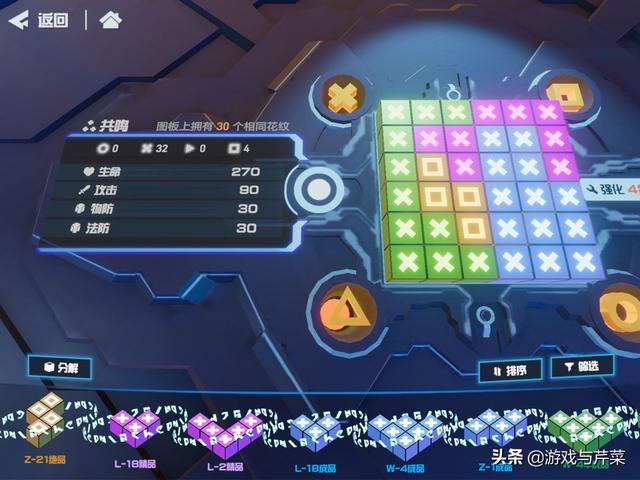 凹凸世界获取零件的办法(凹凸世界各角色零件选择)