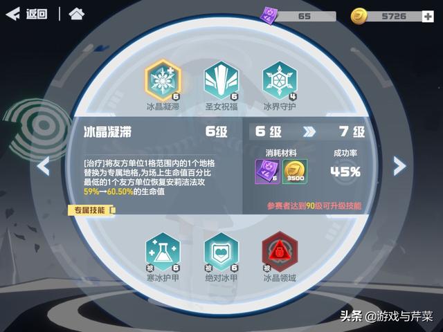 凹凸世界获取零件的办法(凹凸世界各角色零件选择)