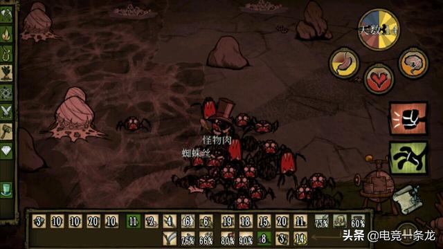 饥荒什么角色适合新手(饥荒开局哪个角色好用点)