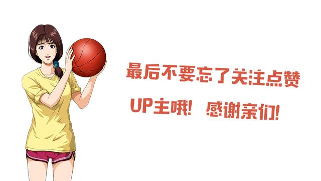 灌篮高手手游进阶樱木流川怎么选(灌篮高手手游流川枫怎么样)
