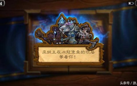 炉石巫妖王九职业卡组(炉石冒险巫妖王卡组推荐)