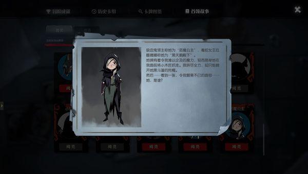 月圆之夜小红帽日记是什么东西(月圆之夜小红帽日记免费解锁)