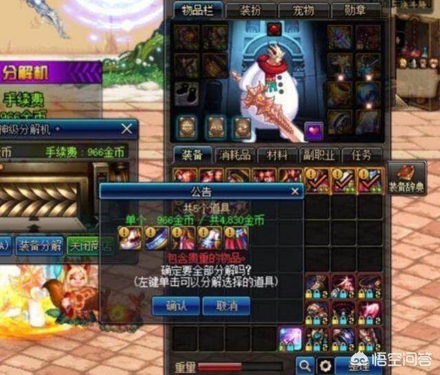 dnf史诗灵魂快速获得方法(100级史诗灵魂有什么用)  第1张