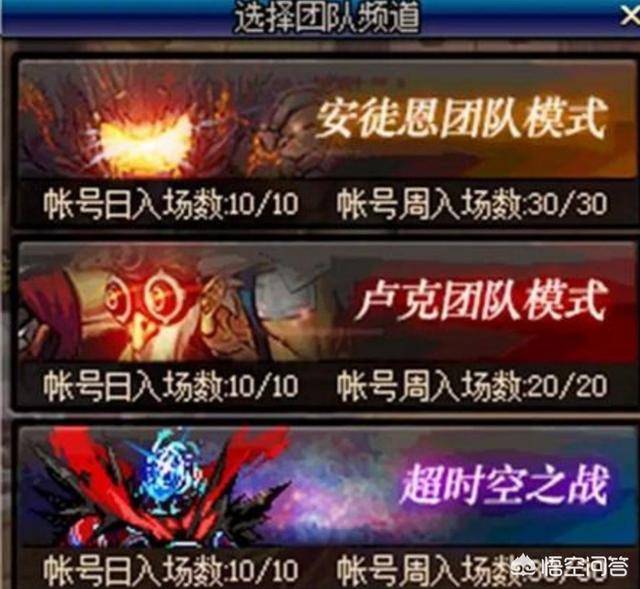 dnf史诗灵魂快速获得方法(100级史诗灵魂有什么用)  第2张