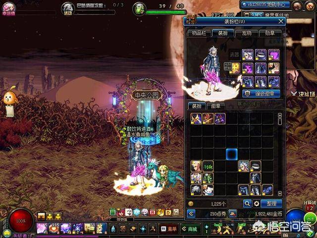 dnf史诗灵魂快速获得方法(100级史诗灵魂有什么用)  第5张