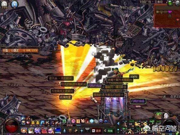 dnf史诗灵魂快速获得方法(100级史诗灵魂有什么用)  第9张