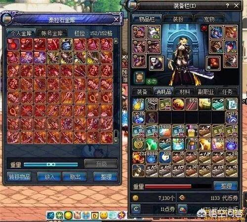 dnf史诗灵魂快速获得方法(100级史诗灵魂有什么用)  第10张