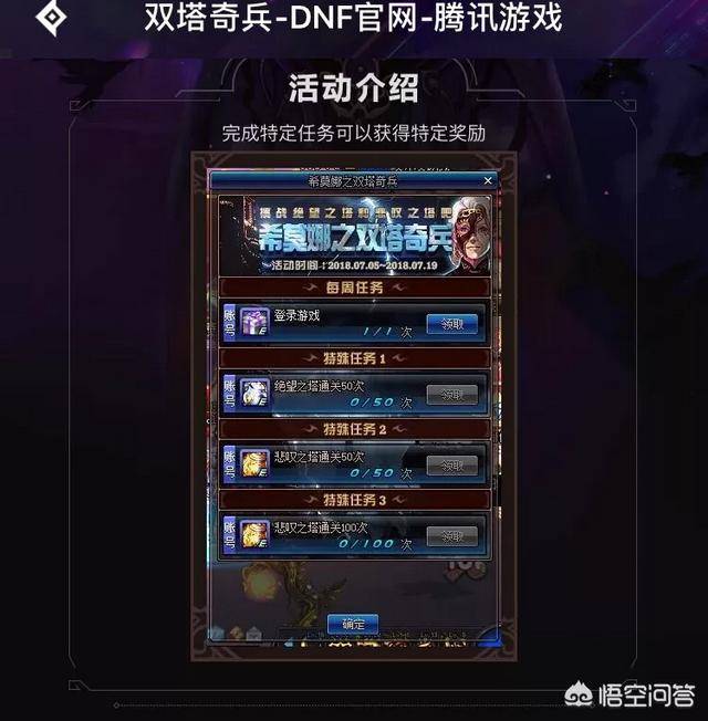 dnf史诗灵魂快速获得方法(100级史诗灵魂有什么用)  第12张