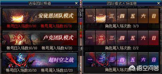 dnf史诗灵魂快速获得方法(100级史诗灵魂有什么用)  第14张